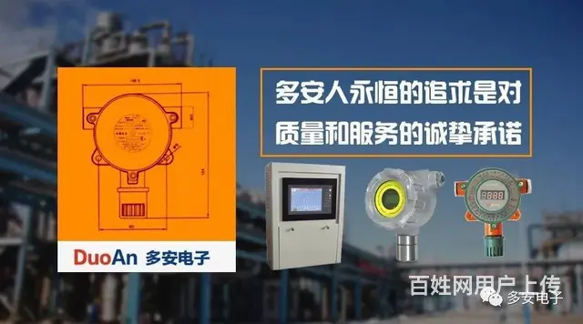 武昌食品仓库温湿度检测仪厂家批发 专业生产检测灵敏 - 图片 11