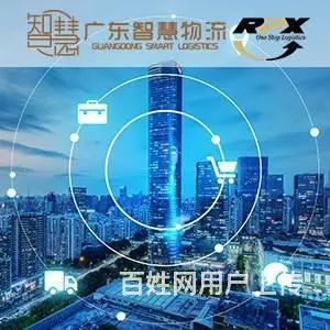 广州家用五金至马来西亚专线双清 - 图片 1