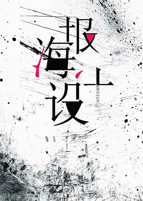 苏州平面设计培训，吴中哪里有平面设计培训 - 图片 2