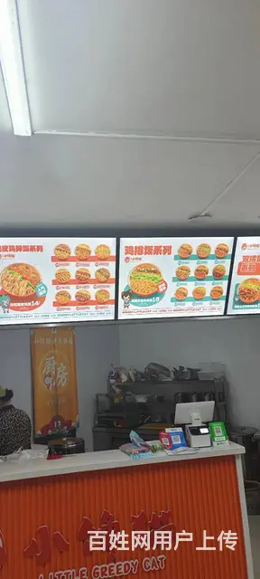 【搞定了！】文景头道街快餐店出兑转让 - 图片 7