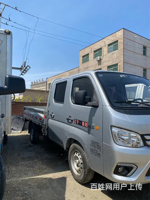 20年祥菱1.5高配一手车 - 图片 2
