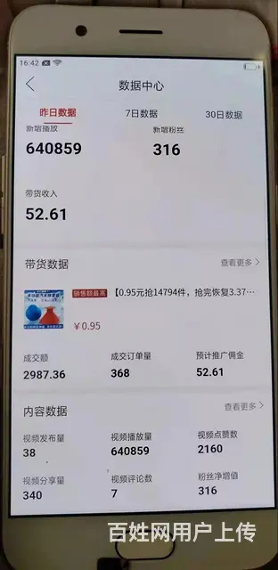 拼多多视频搬砖  地方有 - 图片 1