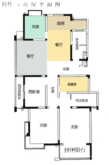 陈渡新苑(钟楼) 普通住宅 中等装修 - 图片 1
