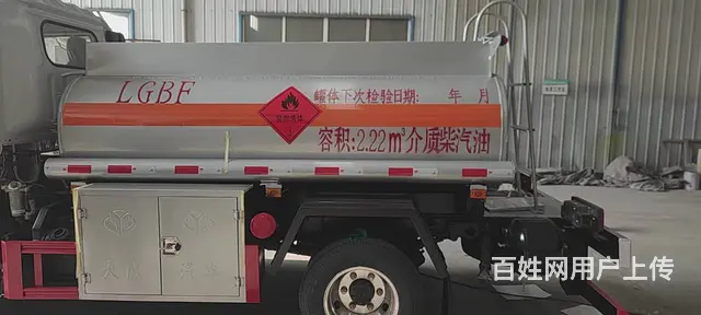 国六东风多利卡蓝牌油罐车C证可开，马力全新升级 - 图片 7