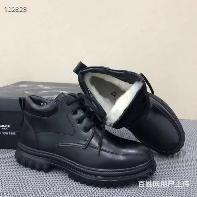 际华3515-X男士休闲羊毛靴。
 牛皮保暖靴 - 图片 8