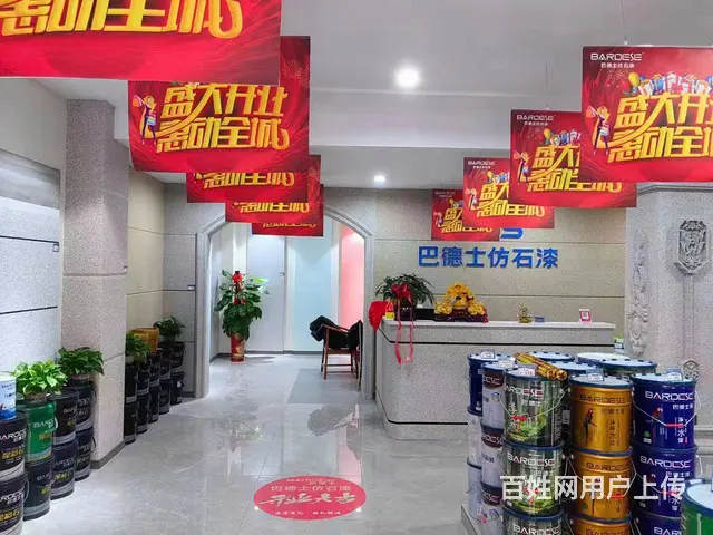 外墙8D星彩石冠晶石大理石漆巴德士诚招代理 - 图片 4