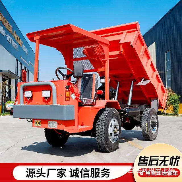 锦州矿用胶轮车-矿用车厂家直销 价格透明 - 图片 1