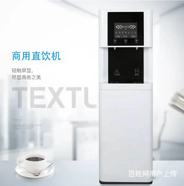 L10嘉兴直饮机，嘉兴饮水机，嘉兴净水机，嘉兴开水 - 图片 3