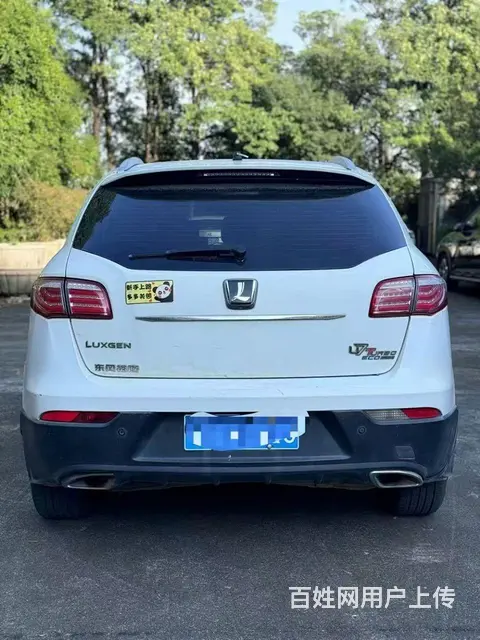 纳智捷 大7 SUV 2015款 2.2T 手自一体 两驱智 - 图片 8