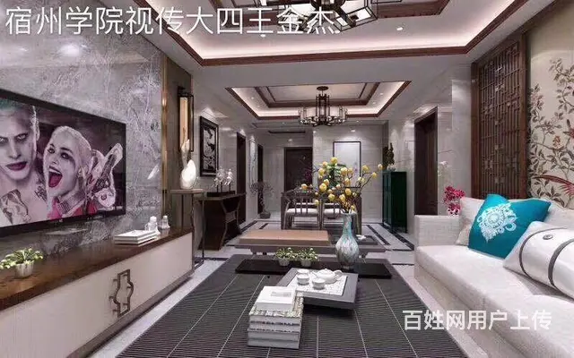 宿州三米室内设计培训工作室 - 图片 1