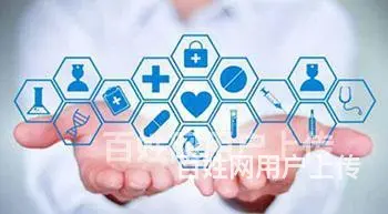 广州法国IPAG工商管理DBA健康管理方向_报名条件 - 图片 3