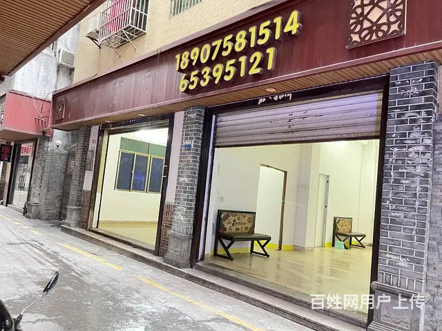 （51旺铺推荐）中贤二村80平旺铺招租 - 图片 1