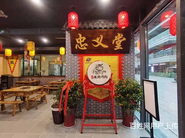 （淘铺铺免费推荐）昆山市烤肉店转让 - 图片 6