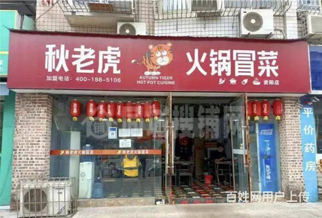 （同城搜铺网）资溪花园90平冒菜店整体转让 - 图片 1