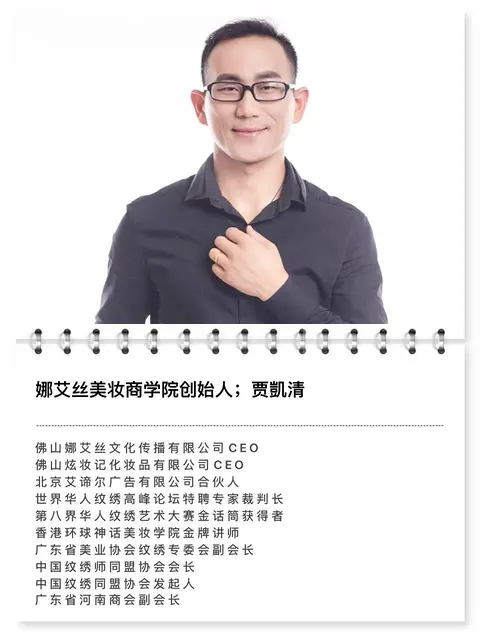 寻找合作伙伴共同创业 - 图片 1