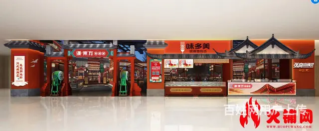 特大好消息！云龙万达广场，汉东方美食城火爆招商啦 - 图片 2