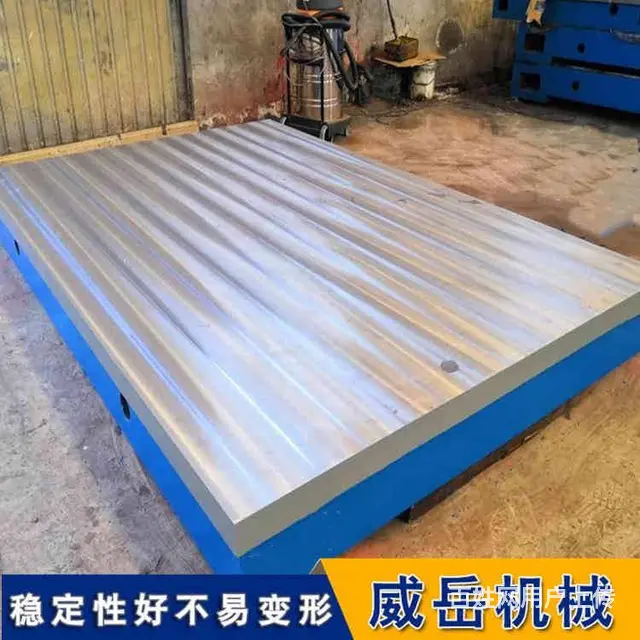 加工减震器试验平板_铸铁试验平台_厂家现货 - 图片 2