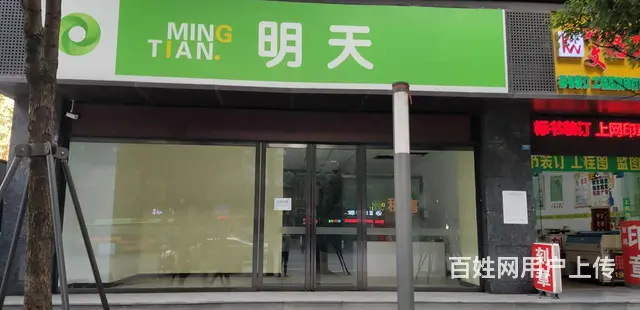 一名大厦旺铺出租 - 图片 1