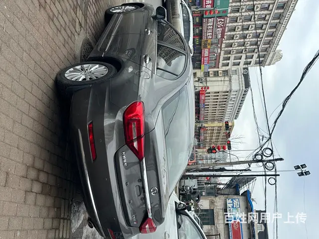 长城C50 2014款 1.5T 手动 升级版尊贵型 - 图片 6