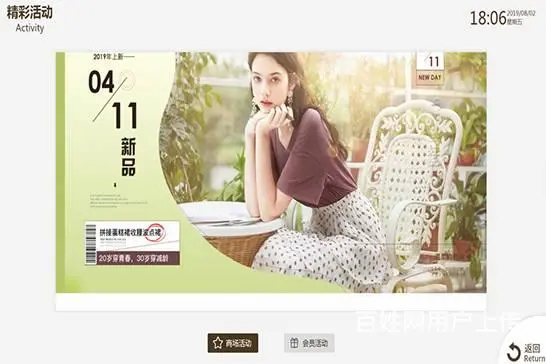 3D智能导视系统-电子智能导视系统开发 - 图片 3
