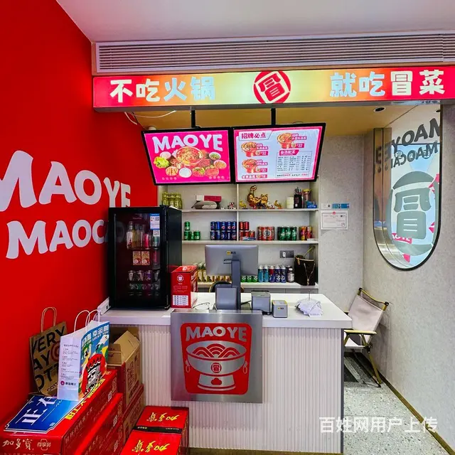 B17646一临街纯商铺品牌店精装修（有外摆） - 图片 5