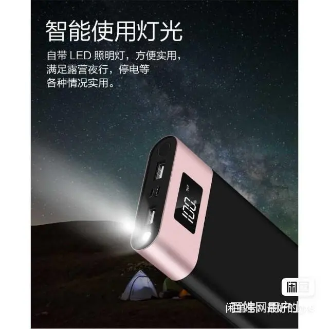 正品超大容量充电宝30000毫安 - 图片 4