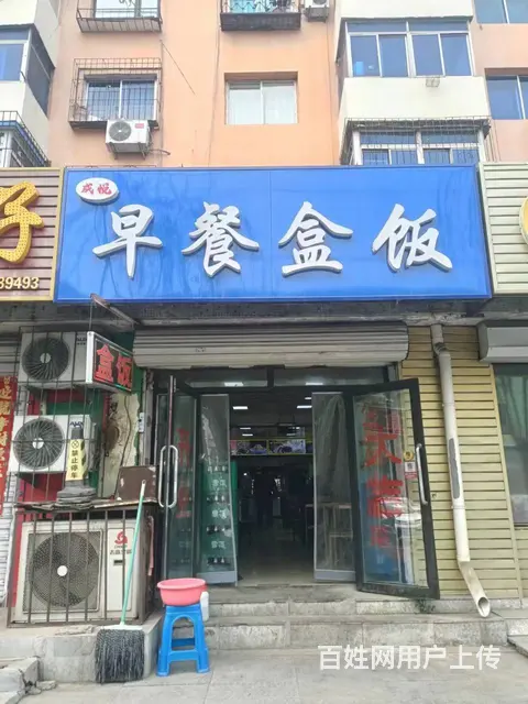 急兑于洪区洪湖街自助快餐早餐店出兑 - 图片 1