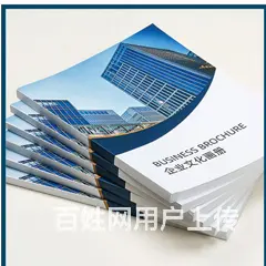 九江商标LOGO设计画册宣传册产品手册创意名片设计 - 图片 1