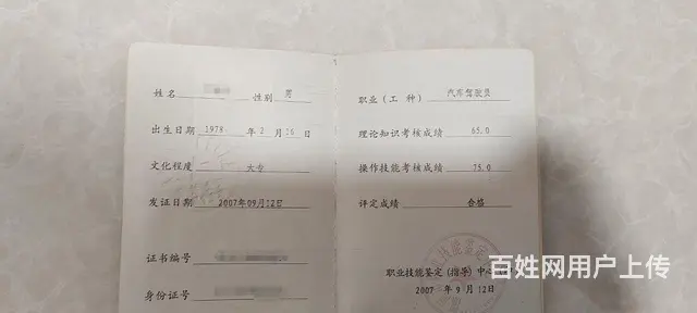全新车验车 二手车鉴定 - 图片 6