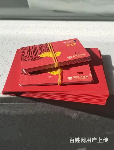 武进哪里上门回收泰富礼金卡？泰富卡高价回收，瑞和泰 - 图片 2