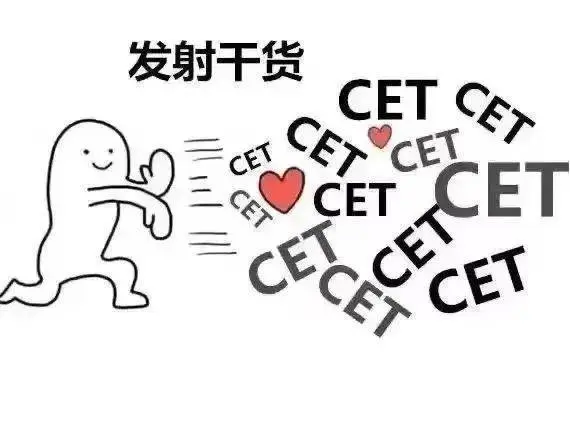 溧阳有英语培训吗？英语四六级阅读题评分标准 - 图片 3