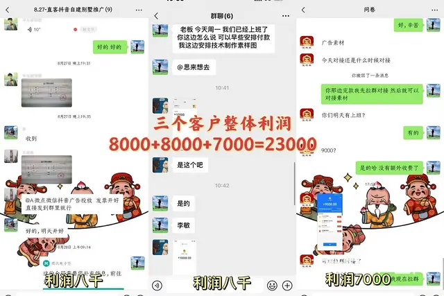 江西省互联网信息流广告 全媒体广告代理市场怎么做 - 图片 4
