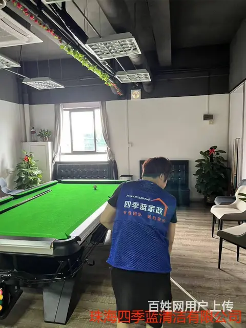专业提供开荒清洁、家庭清洁、外墙清洗、空调清洗 - 图片 2