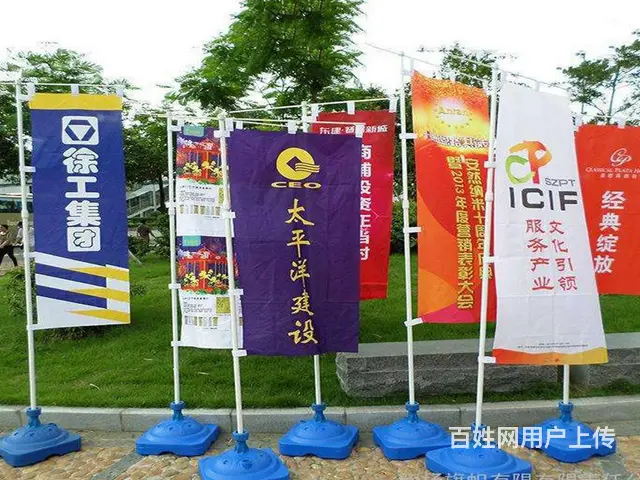 哈尔滨承接活动布展 招牌 锦旗绶带条幅名片等哈立军 - 图片 1