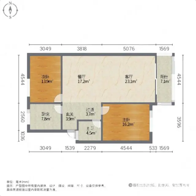 爆！2中，2小, 瓷都国际华城,3楼，太阳好！ - 图片 10