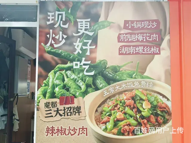 （51旺铺推荐）三亚学院北校区26平餐饮转让 - 图片 11