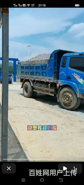 【搞定了！】南骏汽车 南骏瑞康 自卸车 - 图片 2