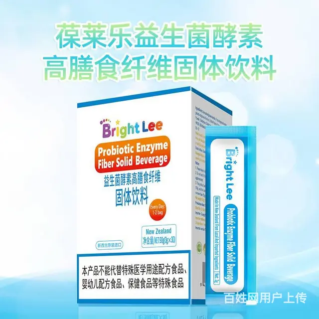Bright Lee 葆莱乐益生菌酵素高膳食纤维固 - 图片