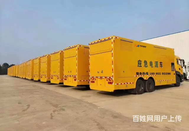 武汉移动电源车 - 图片 2