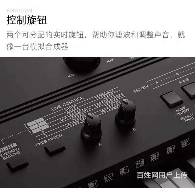 雅马哈YAMAHA电子琴PSR-E453全新未拆封 - 图片 3