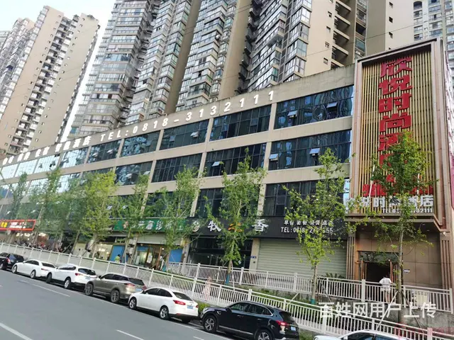 （达州铺源网）南外一新国际对面150㎡餐饮店转让 - 图片 5