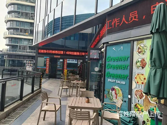 （51旺铺推荐）中环广场25平轻食店转让 - 图片 1