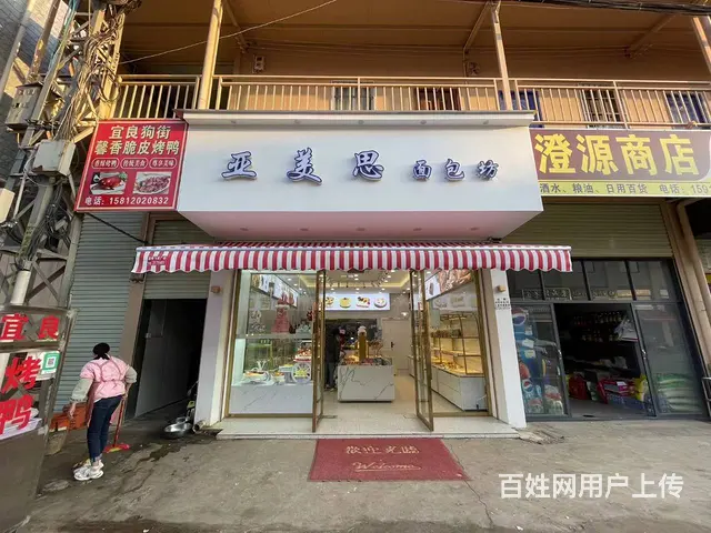 2971（商客网）临街农贸市场旁面包坊低价转让（可空转） - 图片 1