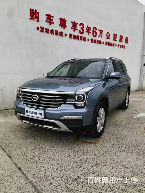 传祺GS8 2017款 2.0T 手自一体 320T 两驱精 - 图片 1