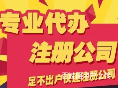 澄迈个体工商户年检多少钱 - 图片 3