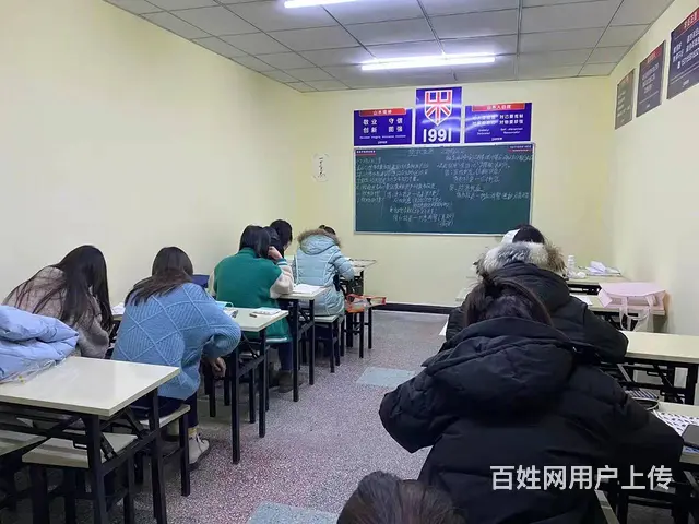 临淄桓公路绿苑商场四楼日语从零基础学习日本留学五十 - 图片