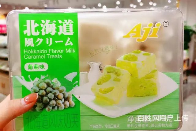 零食也有大梦想，都市铺子与您共筑事业梦 - 图片 1