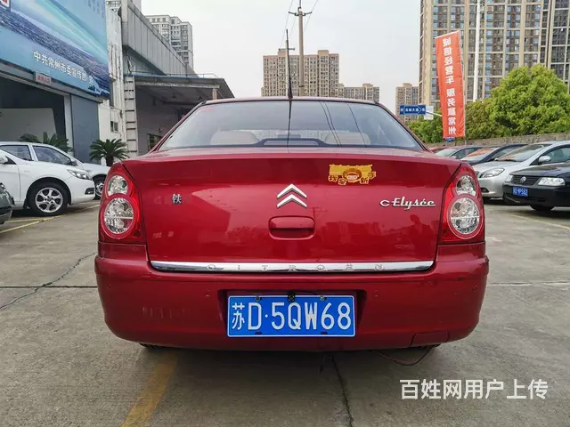 雪铁龙 爱丽舍 2008款 爱丽舍-三厢 1.6 手动 标准 - 图片 8