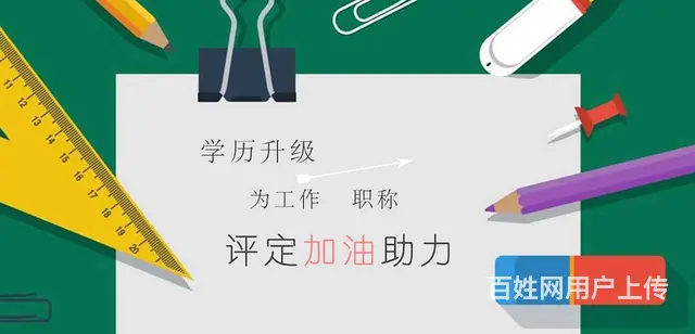 江苏瀚宣博大五年制专转本：要随时保持危机感 - 图片