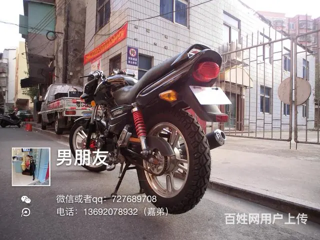 出售2017年轻骑鬼面路霸，150cc带合格证，实 - 图片 5